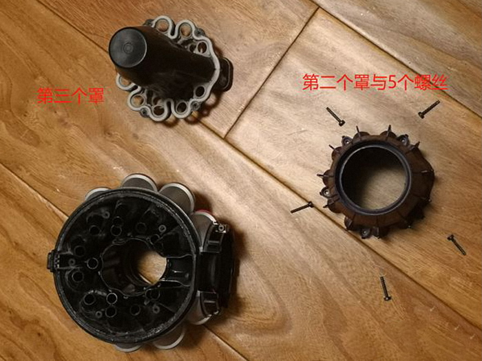 吸尘器锁螺丝