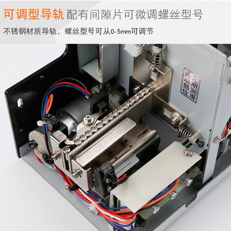 螺丝供料器功能表