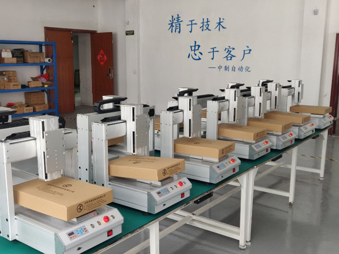 自动锁附平台直销厂